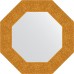 Зеркало Evoform Octagon 57х57 BY 3799 в багетной раме - Чеканка золотая 90 мм