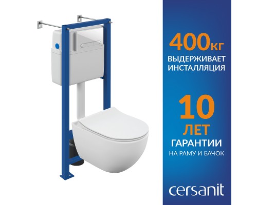 Комплект унитаза Cersanit Brasko Smart CO DPL EO Slim с сиденьем Микролифт и инсталляцией Vector с Белой клавишей смыва