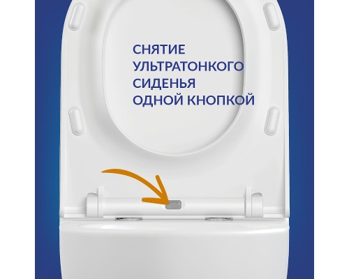 Комплект унитаза Cersanit Brasko Smart CO DPL EO Slim с сиденьем Микролифт и инсталляцией Vector с Белой клавишей смыва