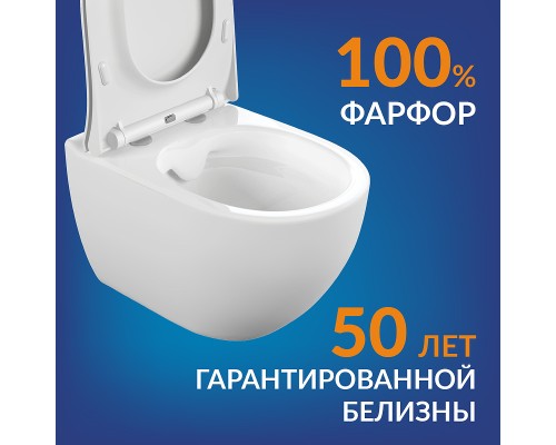 Комплект унитаза Cersanit Brasko Smart CO DPL EO Slim с сиденьем Микролифт и инсталляцией Vector с Белой клавишей смыва