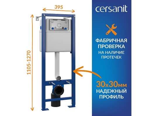 Комплект унитаза Cersanit Brasko Smart CO DPL EO Slim с сиденьем Микролифт и инсталляцией Vector с Белой клавишей смыва