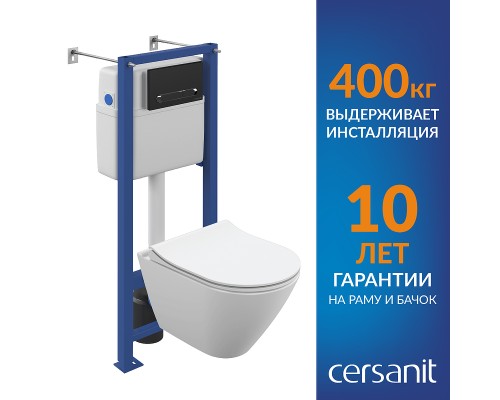 Комплект унитаза Cersanit City Smart CO DPL EO Slim с сиденьем Микролифт и инсталляцией Vector с клавишей смыва Черный матовый Хром