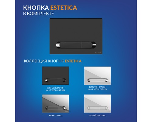 Комплект унитаза Cersanit City Smart CO DPL EO Slim с сиденьем Микролифт и инсталляцией Vector с клавишей смыва Черный матовый Хром