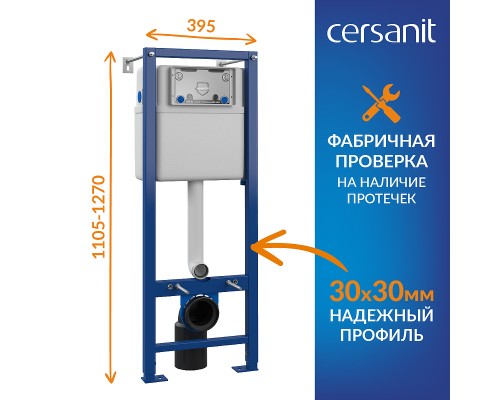 Комплект унитаза Cersanit City Smart CO DPL EO Slim с сиденьем Микролифт и инсталляцией Vector с клавишей смыва Черный матовый Хром