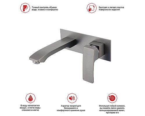 Смеситель для раковины Raglo R01.11.09 Графит матовый