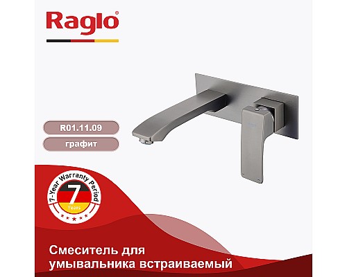 Смеситель для раковины Raglo R01.11.09 Графит матовый