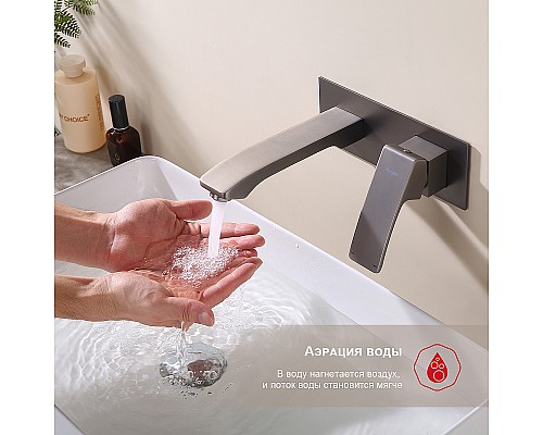 Смеситель для раковины Raglo R01.11.09 Графит матовый