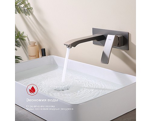 Смеситель для раковины Raglo R01.11.09 Графит матовый