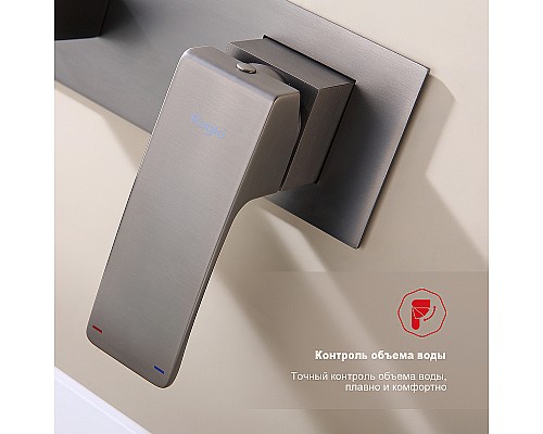 Смеситель для раковины Raglo R01.11.09 Графит матовый