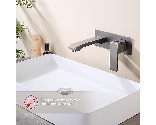 Смеситель для раковины Raglo R01.11.09 Графит матовый