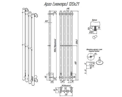 Электрический полотенцесушитель Altasan Арго 120х21 Арго12021ЧМ Черный муар