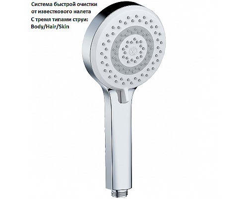 Душевая система Kludi Dive Dual Shower System 6807905-00 с термостатом Хром