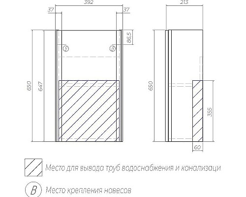 Тумба под раковину Velvex Bio 40 tp.BIO.BIO.MAXI.40.1D Белая глянцевая