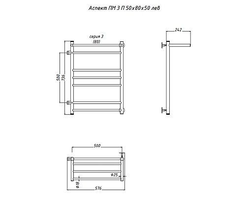 Водяной полотенцесушитель Тругор Аспект 3 П ПМ L 80x50 с полкой Хром