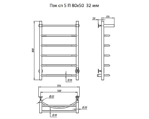 Электрический полотенцесушитель Тругор ПЭК 5 П СП 80x50 с полкой Хром