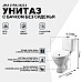 Унитаз компакт Jika Lyra 2423.4 с бачком без сиденья