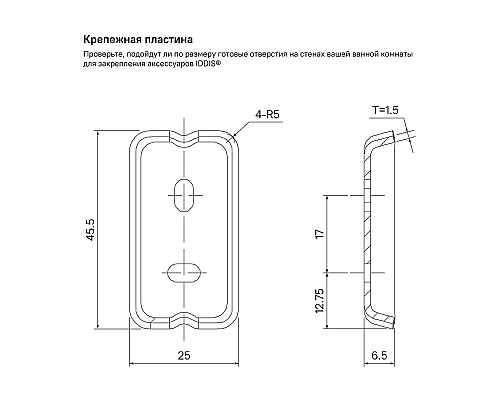 Крючок Iddis Slide SLIWT10i41 Белый матовый