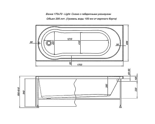 Акриловая ванна Aquanet Light 170x70 244927 без гидромассажа