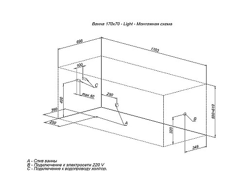 Акриловая ванна Aquanet Light 170x70 244927 без гидромассажа