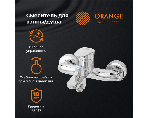Смеситель для ванны Orange Modi Хром