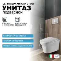 Унитаз Ceruttispa Ami Aria CT8780 подвесной с сиденьем Микролифт