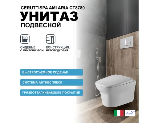 Унитаз Ceruttispa Ami Aria CT8780 подвесной с сиденьем Микролифт