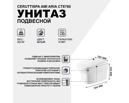 Унитаз Ceruttispa Ami Aria CT8780 подвесной с сиденьем Микролифт