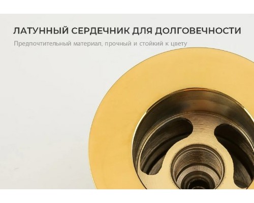 Донный клапан Frap F62-3 click-clack Золото