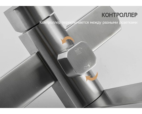 Смеситель для ванны Frap H805 F22805 универсальный Нержавеющая сталь