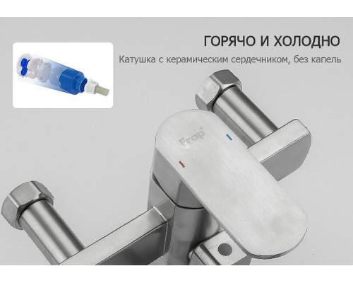 Смеситель для ванны Frap H805 F22805 универсальный Нержавеющая сталь