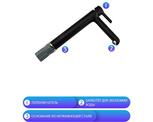 Смеситель для раковины Gappo G03-6 G1003-16 Черный матовый Хром