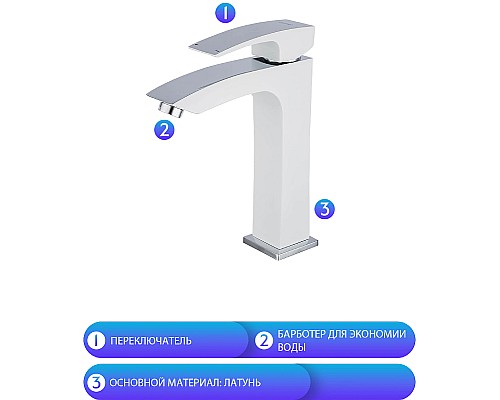 Смеситель для раковины Gappo G07 G1007-78 Белый Хром