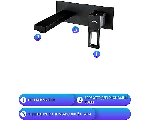 Смеситель для раковины Gappo G17-6 G1017-16 Черный матовый