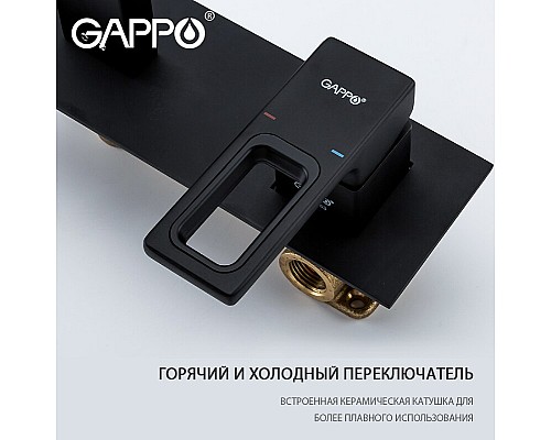 Смеситель для раковины Gappo G17-6 G1017-16 Черный матовый