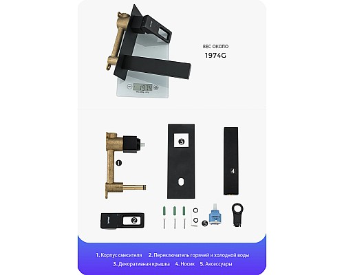 Смеситель для раковины Gappo G17-6 G1017-16 Черный матовый