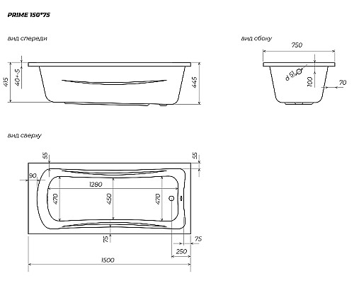 Акриловая ванна Marka One Prime 150х75 01пра1575 без гидромассажа