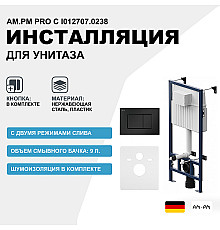 Инсталляция AM.PM Pro С I012707.0238 для унитаза с Черной матовой клавишей смыва