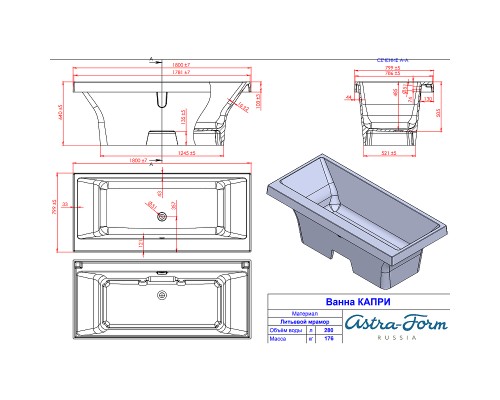 Ванна из искусственного камня Astra Form Капри 180х80 01010034 без гидромассажа