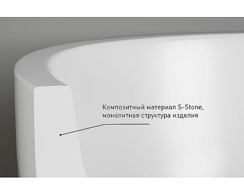 Ванна из искусственного камня Salini Sofia Wall 170х80 102522M Белая матовая Ванна из искусственного камня Salini Sofia Wall 170х80 102522M Белая матовая
