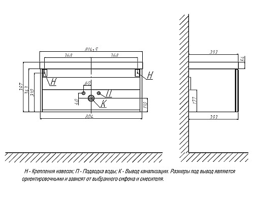Тумба под раковину Velvex Edge 80 tp.EDG.9696.80.1Y подвесная Графит