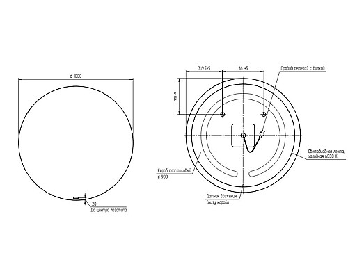 Зеркало Cersanit Eclipse 100 64149 с подсветкой Черное с датчиком движения