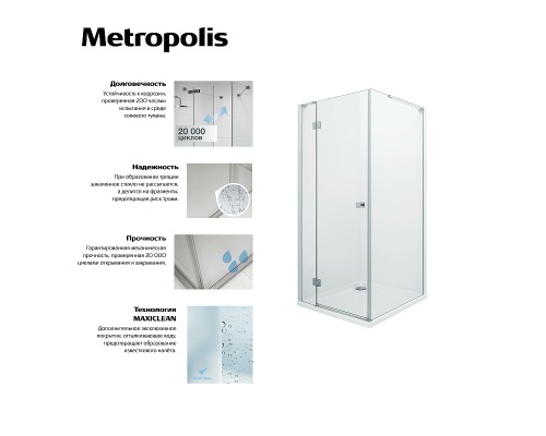 Душевая дверь Roca Metropolis 160 профиль Хром стекло прозрачное