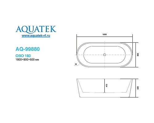 Акриловая ванна Aquatek ОВО 180x80 AQ-99880 без гидромассажа