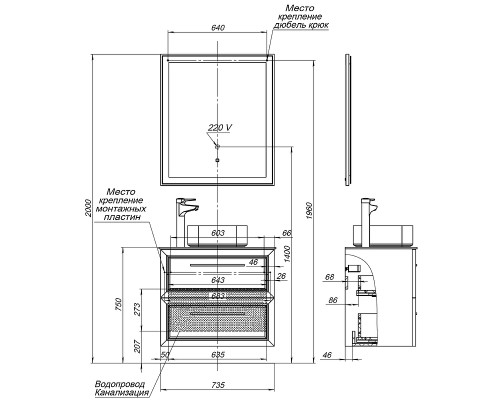 Комплект мебели для ванной STWORKI Эстерсунд 75 460019 подвесной Белый матовый Монте тиберио