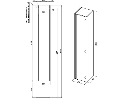 Шкаф пенал STWORKI Карлстад 30 249993 подвесной Дуб рошелье