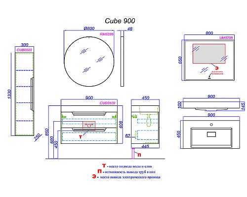 Тумба под раковину Aqwella Cube 90 CUB0109GR подвесная Серая матовая