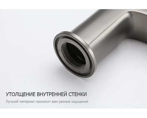 Смеситель для раковины Frap H62-9 F1062-29 Оружейная сталь