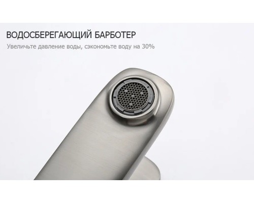 Смеситель для раковины Frap H62-9 F1062-29 Оружейная сталь