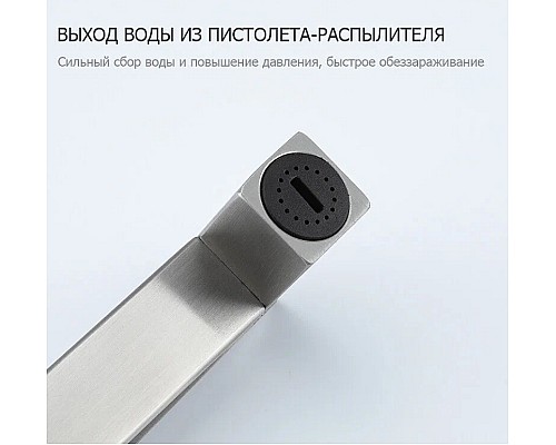 Гигиенический душ со смесителем Frap H802 F72802 Сатин