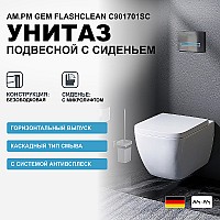 Унитаз AM.PM Gem FlashClean C901701SC подвесной с сиденьем Микролифт